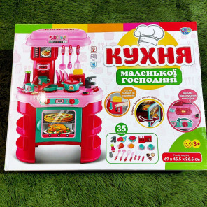 Детский игровой набор детская кухня 008-908A